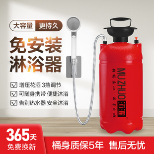 洗澡桶手压式 农村家用洗澡神器宿舍户外便携式 简易淋浴器大学濯沐