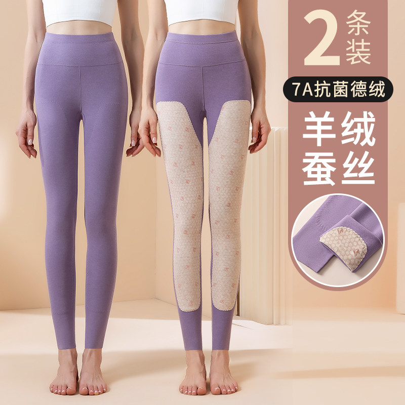 德绒无痕秋裤女内穿秋冬季加x绒加厚护膝保暖裤弹力大码紧身打底