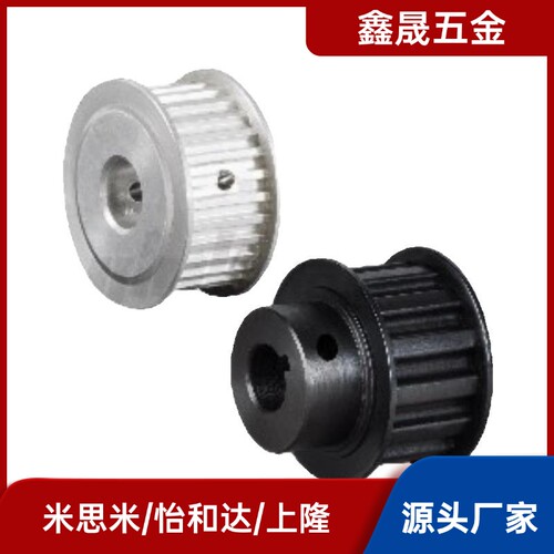 圆弧齿同步轮S5M型EBJ41-S5M250/EBJ4F2/EBJ43/EBJ52/EB怡合达替