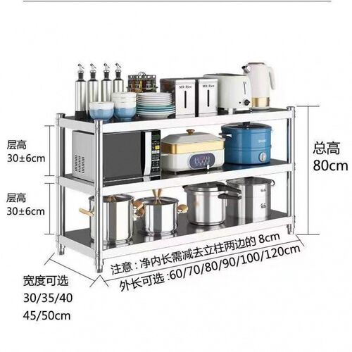 加厚不锈钢置物架厨房家用微波炉落地多功能多层饭店新款货架