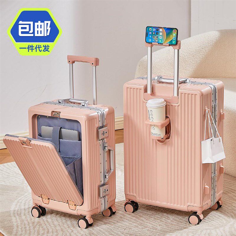 包邮行李箱20寸登机箱铝框密码拉杆箱24寸静Y音抗摔旅行箱