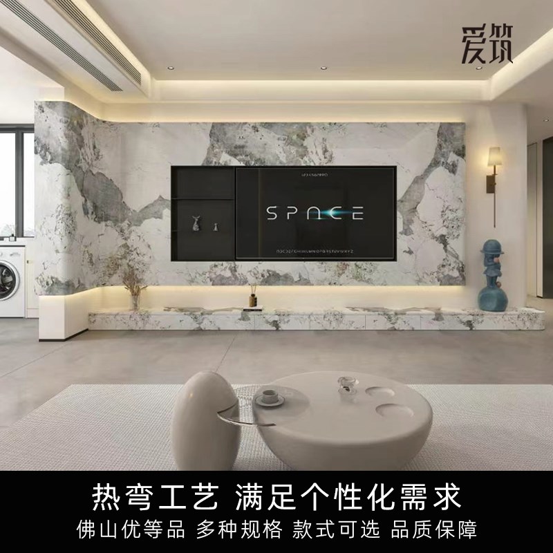 岩板背景墙客厅电视墙装饰板全屋瓷砖陶瓷大板连纹现代简约大理石