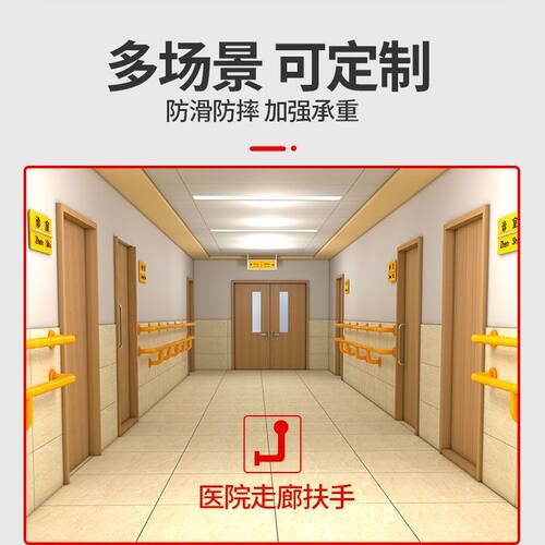 楼道走廊无障碍扶手杆楼梯扶手栏杆卫生间厕所老人安全防滑拉把手