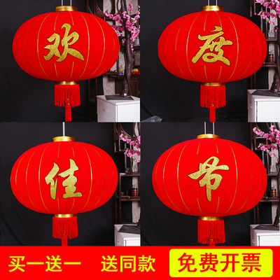 大红灯笼欢度佳节春节大灯u笼挂饰商场物业大门节日新年装饰红灯
