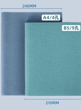 软皮打孔活页夹af4活页本外壳可拆卸笔记本子4孔文件夹大容量金属