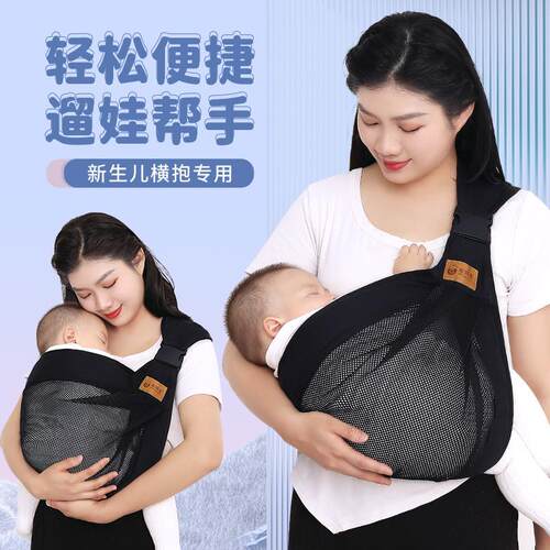 二狗背带婴儿前抱式腰凳外出简易四季H透气新生宝宝幼儿童横抱背