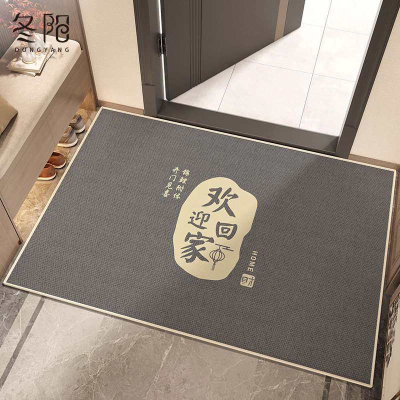 地毯门垫进门耐脏免洗家用大门口脚垫防滑除尘门外进户入户门地垫,居家布艺,入户地垫,淘宝优惠券,粉丝福利购,淘宝优惠卷