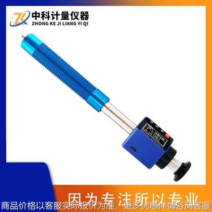 型笔式里氏硬度计1000 大型铸锻件便携式布氏硬度测量仪
