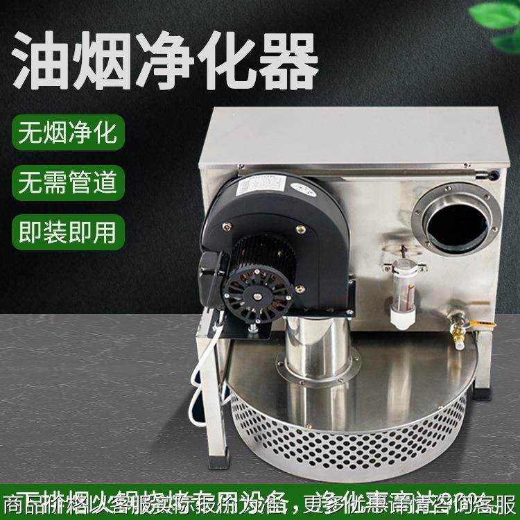 厂家 火锅烧烤油烟净化器 净化器烧烤火锅桌设备,清洗/食品/商业设备,油烟净化器,淘宝优惠券,粉丝福利购,淘宝优惠卷