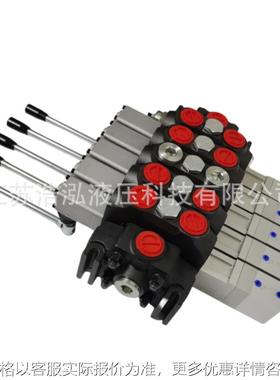 DCV200 200L/min Hydraulic Penumatic Control Sectional Valve