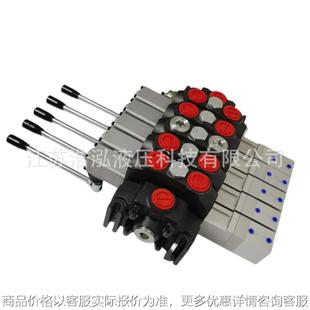 DCV200 200L/min Hydraulic Penumatic Control Sectional Valve