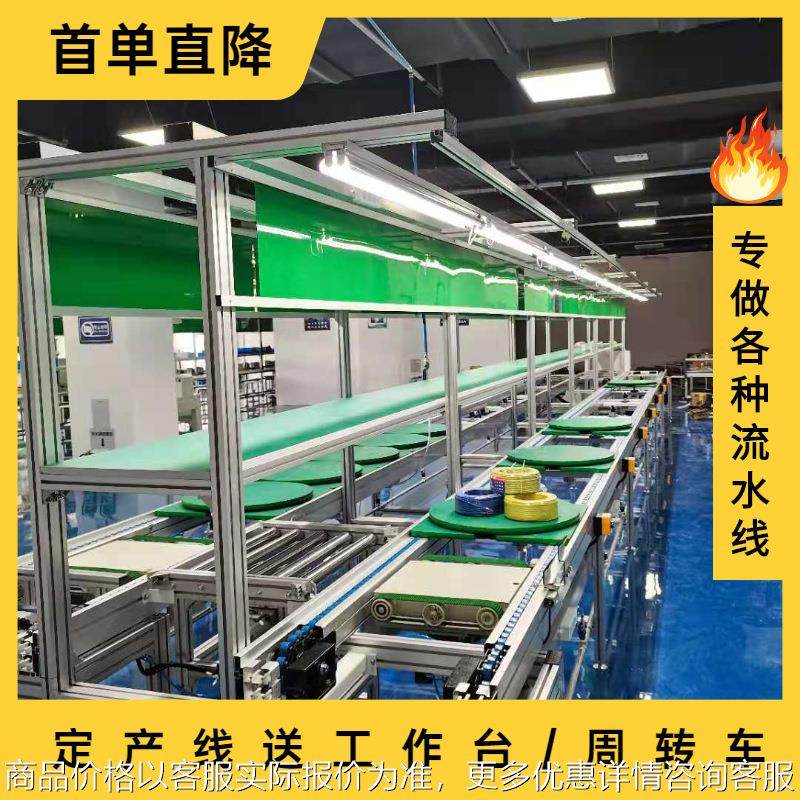 倍速链生产线整厂规划 家用电器咖啡机 微波炉装配组装环形线工厂,搬运/仓储/物流设备,卸扣/锁扣/吊环/套环/吊钩,淘宝优惠券,粉丝福利购,淘宝优惠卷