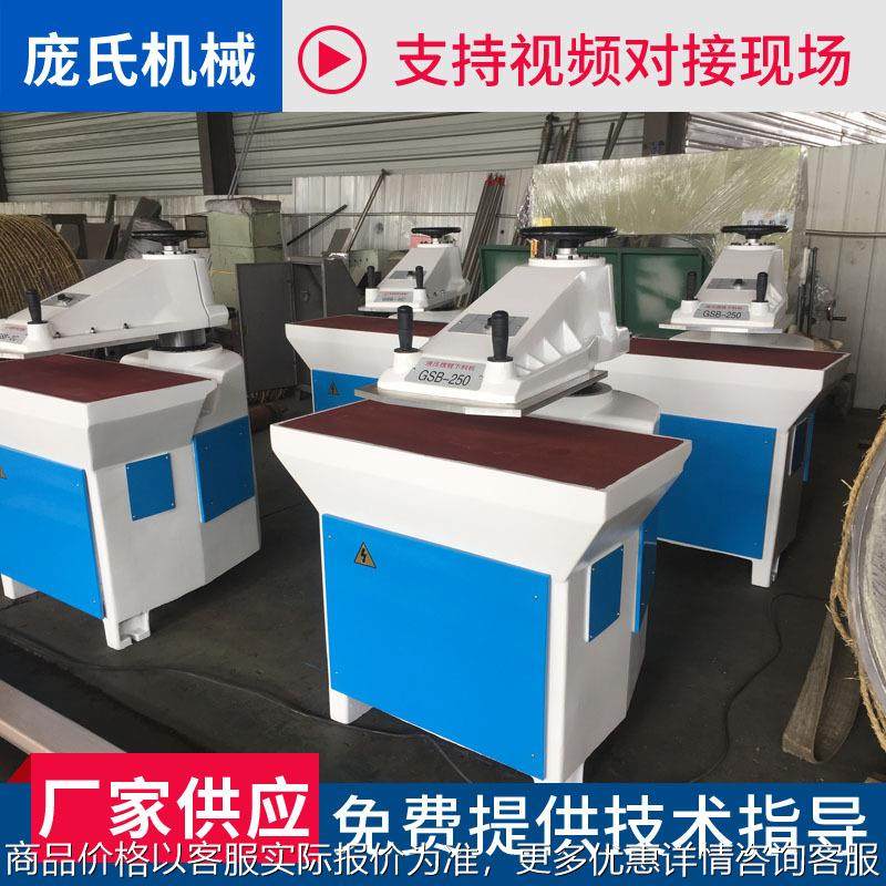 百洁布专用下料机 EVA裁断机,海绵摇臂液压裁断机厂家热销,纺织面料/辅料/配套,皮革加工设备,淘宝优惠券,粉丝福利购,淘宝优惠卷