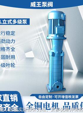 多级离心泵全年售后保证高楼供水80GDL36-12X4多级泵热卖