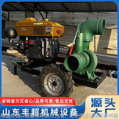 农用浇地灌溉柴油抽水泵 大流量防汛应急排涝两用移动抽水泵