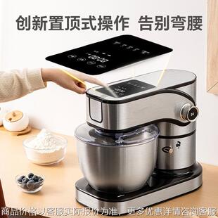厨师机多功能触碰直流家用搅拌机奶油鲜奶商用烘焙和面机新款