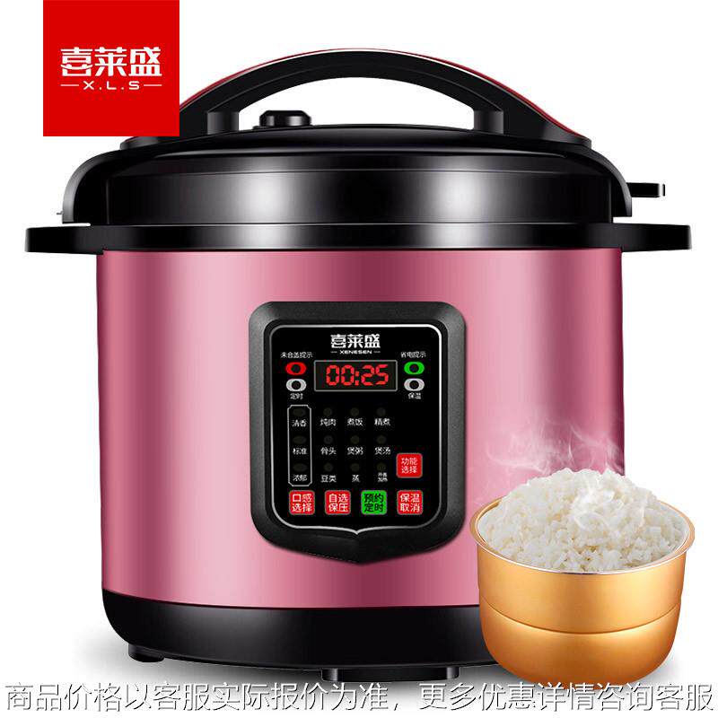 商用电压力锅电高压锅8L大容量电饭煲食堂煮饭锅煲汤电炖锅