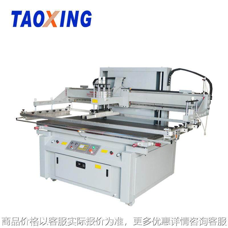 半自动平面丝印机 移门玻璃印花机橱柜面板丝网印刷机跑台丝印机,办公设备/耗材/相关服务,丝印机,淘宝优惠券,粉丝福利购,淘宝优惠卷