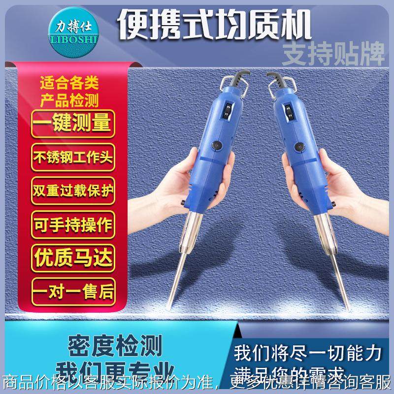 手持式乳化机均质机小型实验室分散机便携式微量匀浆分散器,五金/工具,土壤分析仪,淘宝优惠券,粉丝福利购,淘宝优惠卷