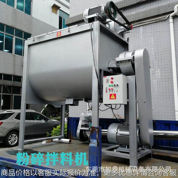 全厂热销卧式单轴搅拌机干粉剂搅拌罐食品级面粉/淀粉混合机 厂供,清洗/食品/商业设备,食品搅拌机,淘宝优惠券,粉丝福利购,淘宝优惠卷