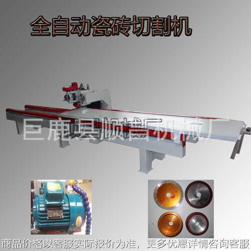多功能瓷砖切割机石材大理石切割机大型倒角开槽磨边地板砖切割机