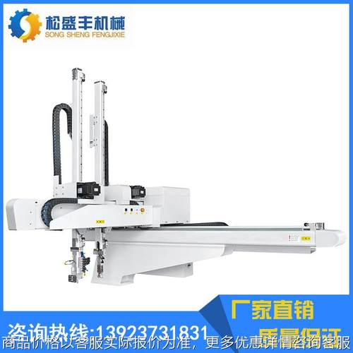 厂家直供注塑机械手快速抓取焊接吸料机工业快餐盒输送带机械臂