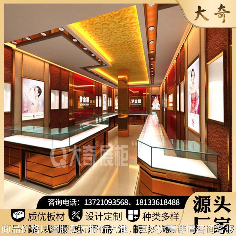 珠宝柜烤漆珠宝柜台珠宝展柜珠宝展示柜商场珠宝展柜珠宝专卖店柜
