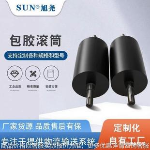 皮带机驱动包胶辊筒主动辊筒聚氨酯包胶辊筒丁腈包胶辊筒