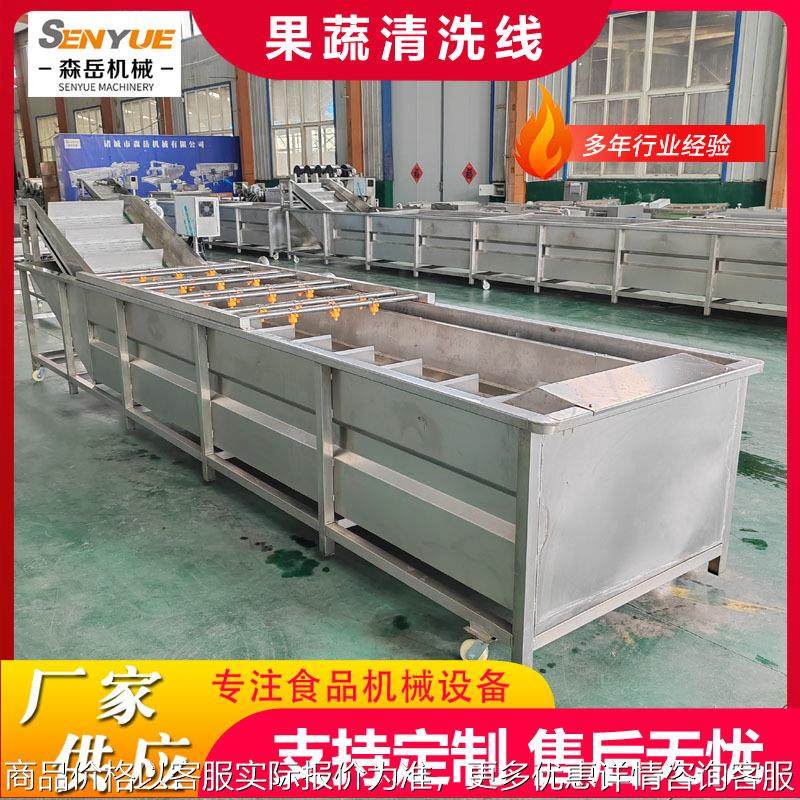 工业用中药材黄精天麻清洗线全自动手剥笋洗菜机果蔬气泡清洗机,清洗/食品/商业设备,果蔬加工设备,淘宝优惠券,粉丝福利购,淘宝优惠卷
