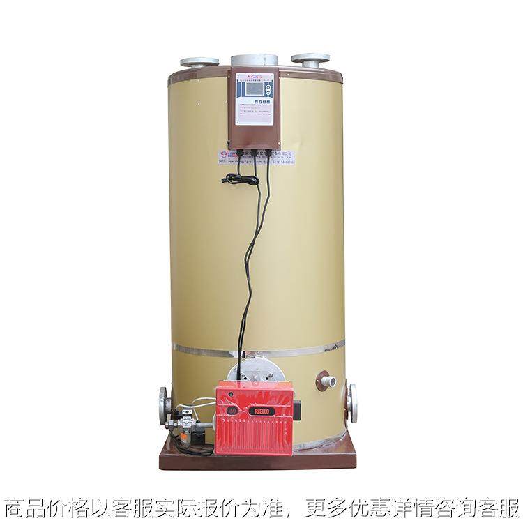 燃油燃气发生器 洗浴锅炉 石锅鱼餐饮立式燃油燃气蒸汽锅炉,机械设备,锅炉,淘宝优惠券,粉丝福利购,淘宝优惠卷