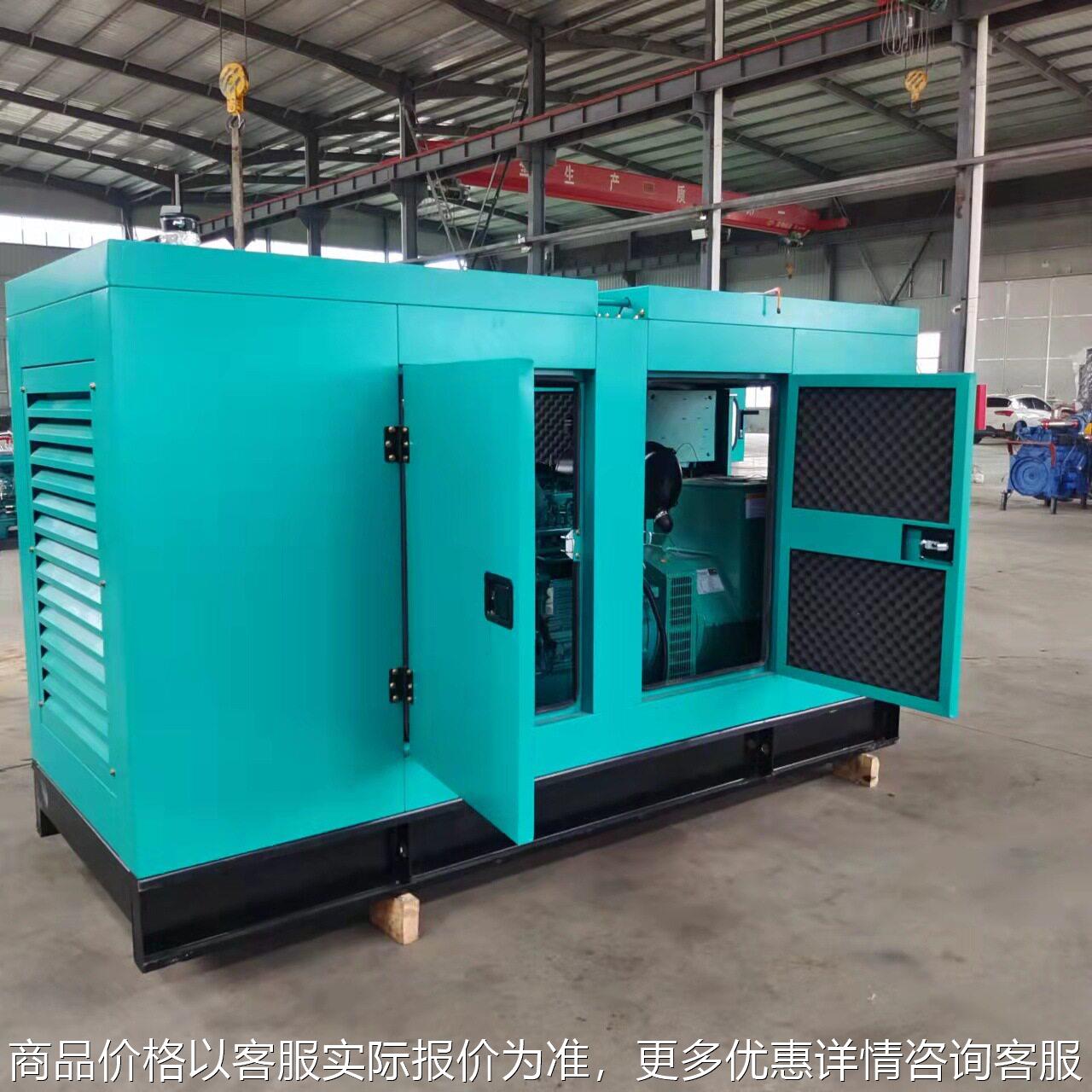 康明斯100千瓦发动机组 厂家供应低噪音柴油发电机 柴油发电机组