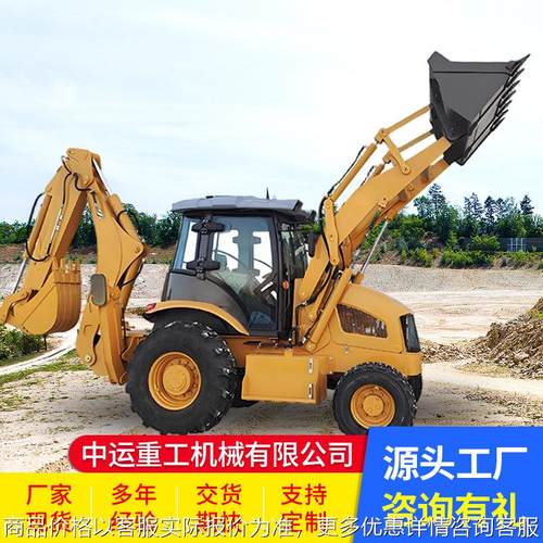 388两头忙挖掘装载机轮式两头忙挖掘机工程轮式装载机388两头忙