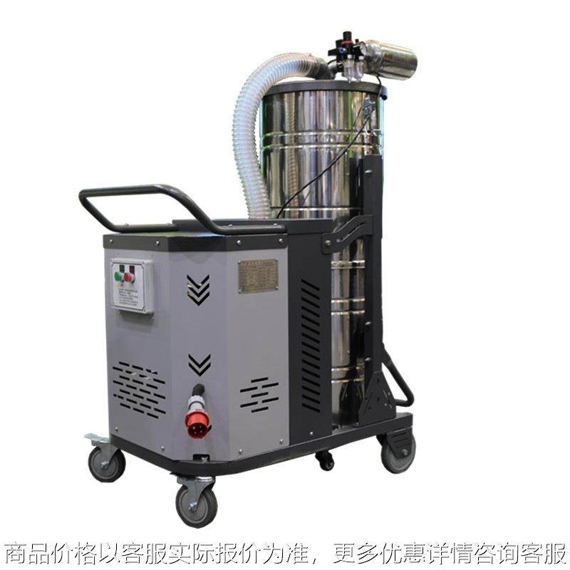 SH5500工业吸尘器车间吸粉尘铁屑除尘器 5.5kw移动式脉冲吸尘机,五金/工具,工业吸尘器/除尘器,淘宝优惠券,粉丝福利购,淘宝优惠卷