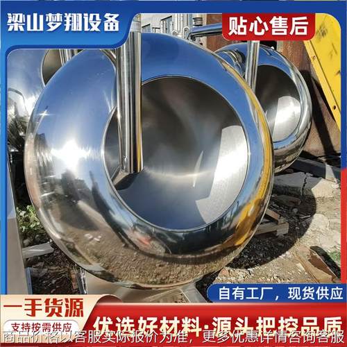 食品裹糖滚圆药丸糖衣机中药丸薄膜包衣机全自动小型药片糖衣机