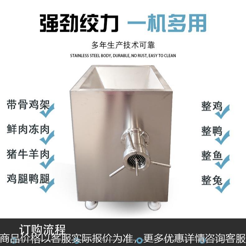 不锈钢鲜冻肉绞肉机绞肉设备全自动鲜冻肉鲜鸡鲜鸭绞肉机厂家直销