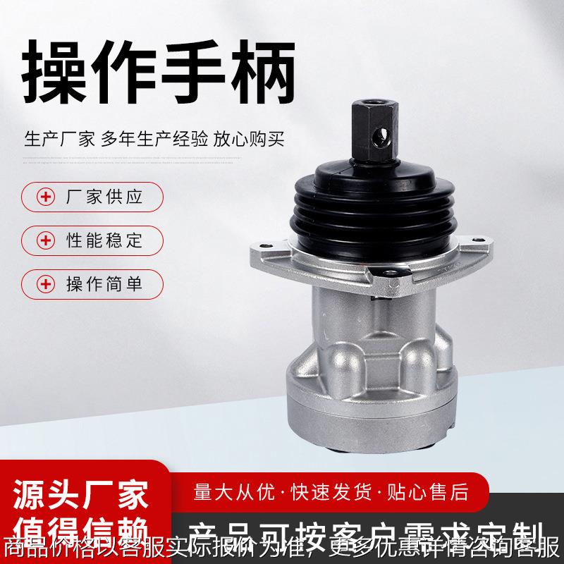 工程机械配件 挖掘机操作手柄 SK200-6E 挖机发动机操作手柄