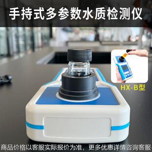 多参数水质检测仪污水cod氨氮总磷总氮分析测定仪 启恒便携手持式