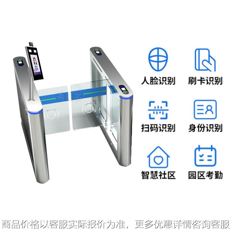 厂家生产通道闸厂家小区人脸识别定制门禁自动速通门室内室外使用