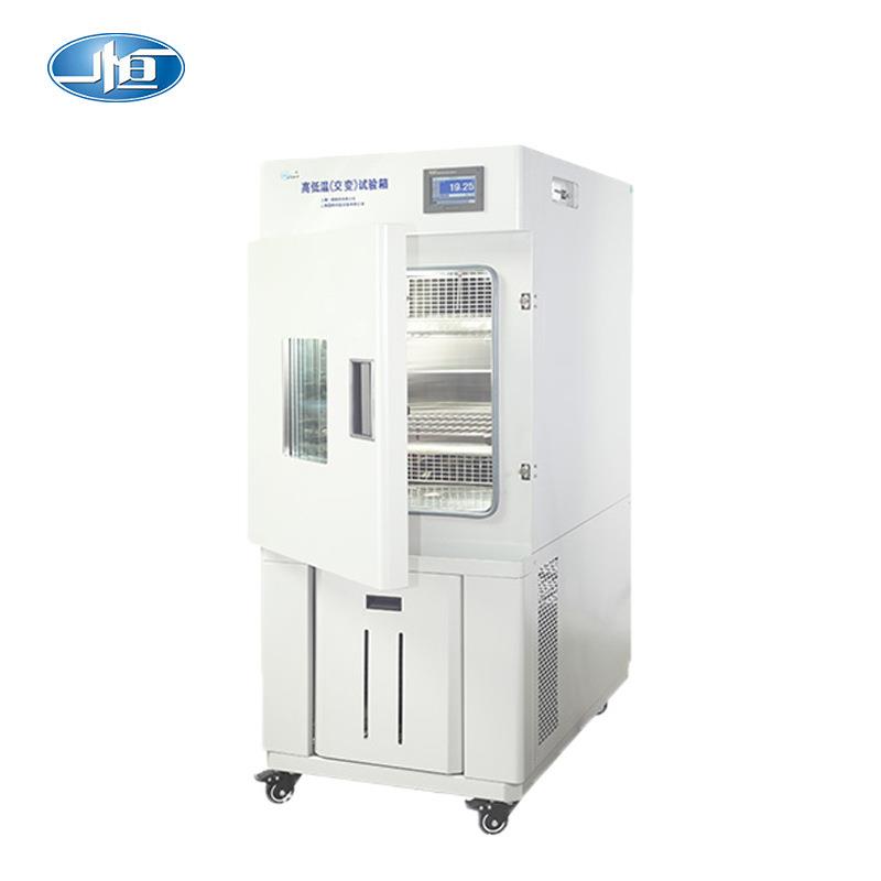 正品上海BPH-060A/120B/250C/1000A型 实验室高低温试验箱