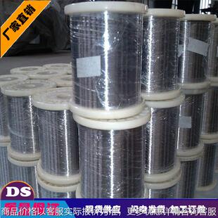 生产销售0 Ni5Cr20耐热不锈钢丝 205