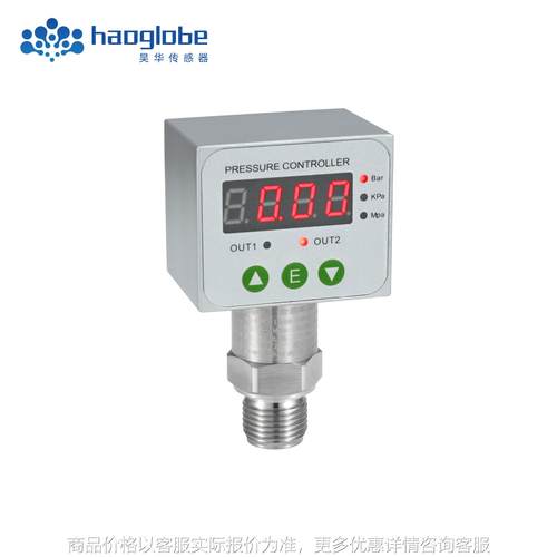 HPC-1000高精度数显压力开关温度液位上下限报警控制器数字压力表