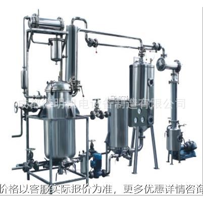 制药设备 食品中药蒸煮设备 热回流提取萃取蒸发设备 厂家直供