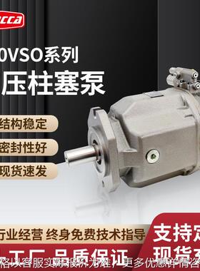 力士乐A10VSO电动液压泵rexroth超高压恒压变量轴向柱塞液压油泵