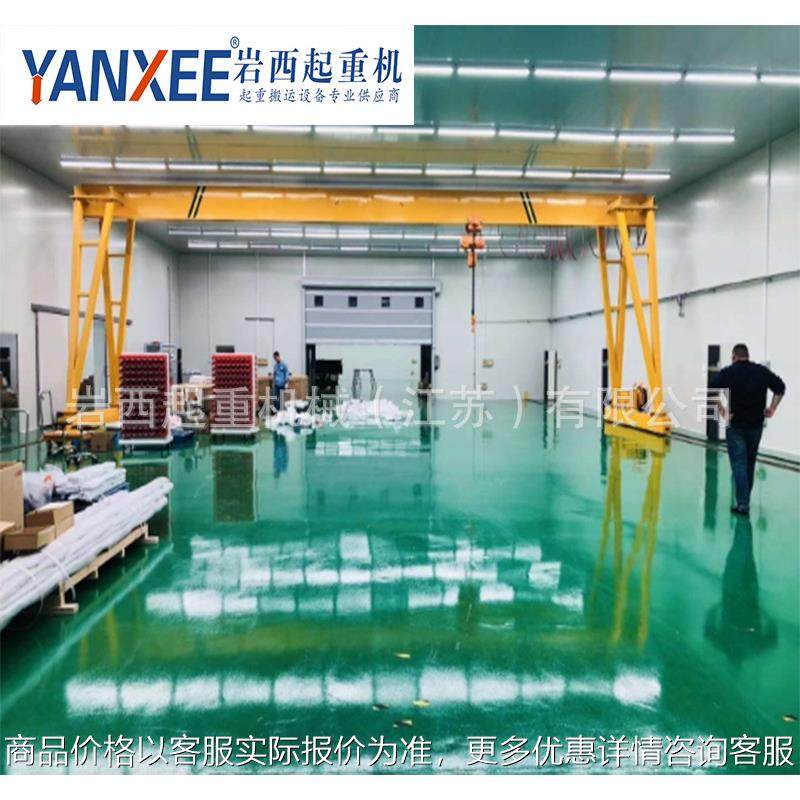 加工门式起重机设备龙门架龙门吊简易龙门架,搬运/仓储/物流设备,起重机/吊车/吊机,淘宝优惠券,粉丝福利购,淘宝优惠卷