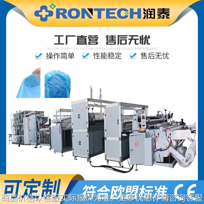 折叠机全自动一次性洗脸巾设备洁面巾酒店旅行床单被套枕头套机