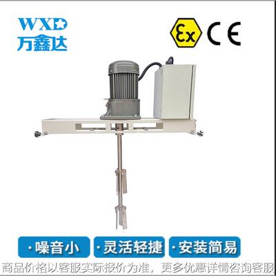 万鑫达WXD-2.2KW-5-IBC吨桶横板式搅拌机电动