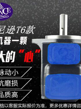 T6E-42/45/50/52/57/62/66/72/85 高压低噪音丹尼逊款液压泵油泵