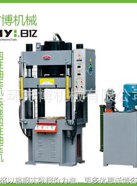 日亿四柱液压机 快速四柱油压机100T200T315T500T 液压机