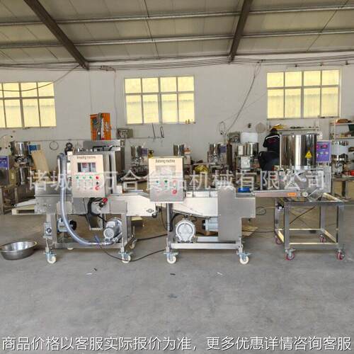 小型鸡块生产线麦乐鸡块流水线设备汉堡肉饼成型上浆上糠全套设备