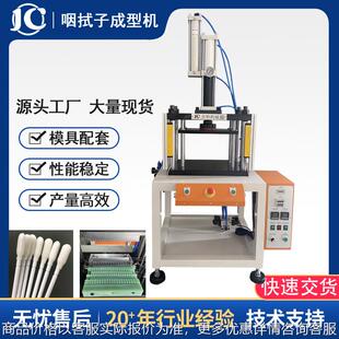 源头工厂现货供应拭子成型机 工业棉签机净化拭子机器 海绵拭子机